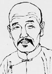毕沅画像