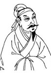 晁端礼画像