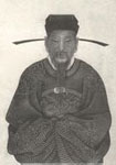 范成大画像