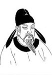 李益画像