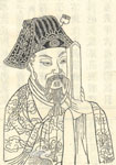 沈约画像