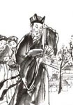 王褒画像